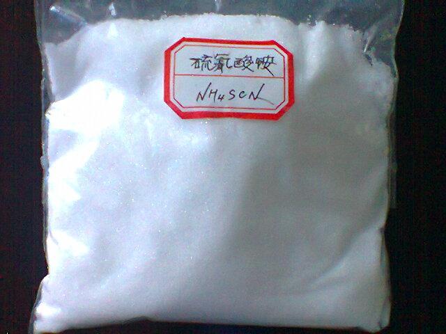硫氰酸銨