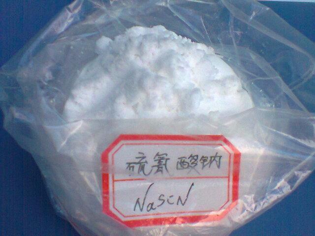 硫氰酸鈉